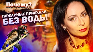 Марина Хлебникова последние новости -  пожар или поджог?