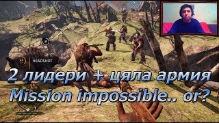 Far Cry Primal EP21 - Мисията невъзможна ❌