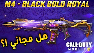 كااافي ياكود موبايل وصلت حدها 🤬 #callofdutymobile #mstorecp