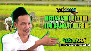 Gus Baha' : penjelasan kerja jadi petani itu sangat keren