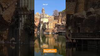 chittorgarh Fort Rajasthan India 😍