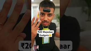 rs 20 #majedar #gadgets #techburener #burnerbits #tech #lifehacks #vs #shortvideo #shorts