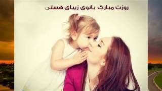 دعای مادر غزلی از شفیق رفیقی