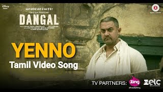 Yenno - Dangal (Tamil) | Aamir Khan |  Pritam | Amitabh Bhattacharya