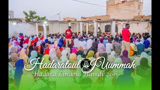 Hadaratoul Jummah du 25 Octobre 2024 - Hadara Liwaoul Hamdi 266