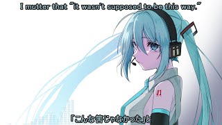 【Taishi】VOICE [lol project remix trax] - English Subtitles feat. Hatsune Miku