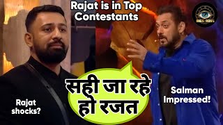 Rajat Dalal से हुए Impress Salman Khan Bigg Boss 18 मे तुम ही दिख रहे हो! Top 5 IN Contestants WEEK1