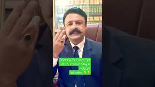 Adalat k Stay Ki Khilaf Warzi Par Toheen Adalat Na karein #qasimbinsajjad #lawlectures