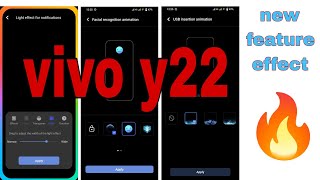 अपने फोन में ऐसे लाइट इफेक्ट दें। how to enable dynamic effect  in android phone vivo y22