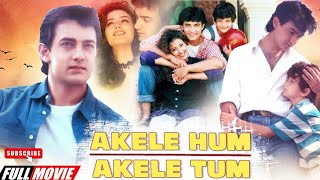 Akele Hum Akele Tum 1995 || FULL HD MOVIE || @kanikacine SUBSCRIBE PLEASE