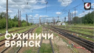 Сухиничи - Брянск  (Мос. ж.д., РЖД)