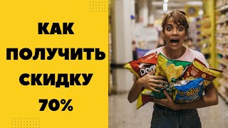 ХАЛЯВА В ЕВРОПЕ! Цены На Продукты В Польше 2023