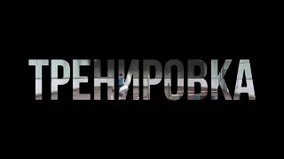 Тренировка. Конкур, КСК Битца. Тоби