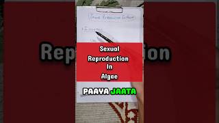 Trick To Learn Sexual Reproduction In Algae #shorts #ytshort #neet #biology