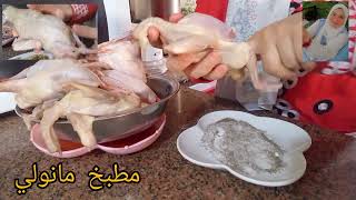 #حمام الفريك  وكمان محشي روز وطعم حكايه 😋😋😋