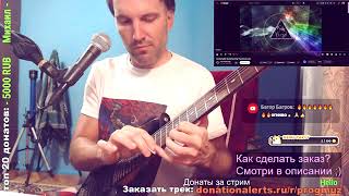 Pink Floyd . Импровизация Михаил Собин.