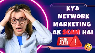 Reality Of MLM Scam & Network Marketing Companies #mlmbusiness #networkmarketing