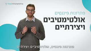 גם גיא בר-און מחכה לכם בקהילת יועצי המשכנתאות של טריא