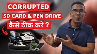 Repair Corrupted SD Card and Pen Drive | Corrupted Pen Drive Kaise Fix Kare | The Secret Of Gadget