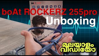 Unboxing boAt ROCKERZ 225 pro wireless Headphones Malayalam video #boat#unboxing videos#Malayalam