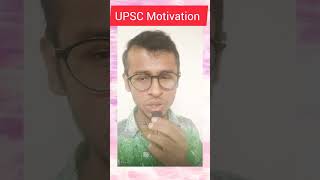 UPSC Motivation ।।❤️#upscmotivation #upsc #viral