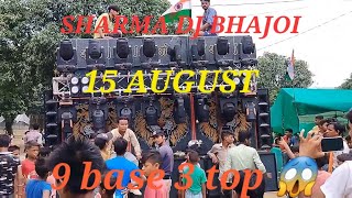 Sharma Dj Bhajoi Bareilly Roadshow 15 August || Happy independence day to all ||🇮🇳 king in Bareilly