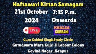 Live 🔴 Haftawari Kirtan Samagam From Gurudwara Mata Gujri Ji Labour Colony Govind Nagar, Kanpur