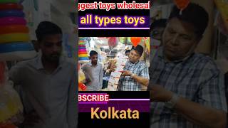 Kolkata biggest toy wholesaler#toys#baby#kidsvideo