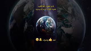 الله نور السموات والأرض مثل نوره كمشكاة فيها مصباح ♥🌺تلاوة جميلة جدا بصوت القارئ ياسر الدوسري