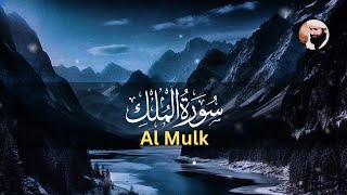 سورۃ الملک | Surah Mulk calm recitation sleep time meditation | Maulana Muhammad Azeem