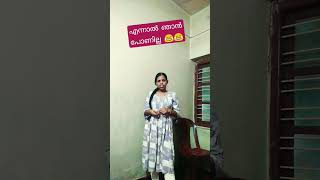 ഭക്ഷണം അത് കുഴപ്പമില്ലേ 😂😂#funnycomedy 😂😂#comedy 😂🤣😂#youtube shorts