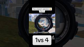 #kyrgyzpubg #pubgmobile #pubg #pubgmobilenewupdategameplay #pubgm #pubgmobilenewmodegameplay #gaming