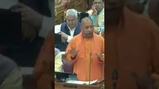 सुशासन की महत्वपूर्ण शर्त समय पर न्याय भी होता है... MYogiAdityanath