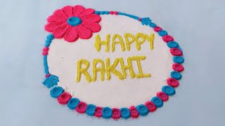 Raksha Bandhan Special Rangoli | Rakhi rangoli | easy and simple | Rangili Rangoli