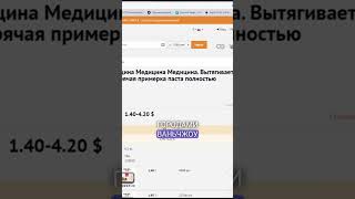 Как готовят доставку из Китая? #бизнесскитаем #доставка из Китая #товарыизкитая товарыизкитая