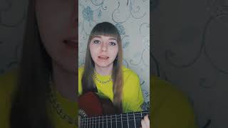 Джарахов - Вокзал |COVER