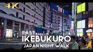 【4K】NightCity Walk in IkebukuroEast ,Japan | 池袋東口夜散歩