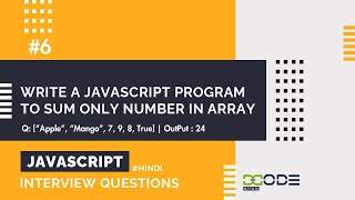 Write a Javascript Program to Sum only Number In an Array  | JavaScript Interview Questions