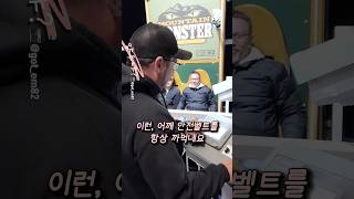 놀이공원 장난꾸러기 아저씨