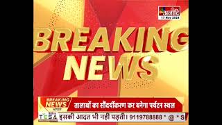 Bhopal : बीजेपी के प्रदेश मीडिया प्रभारी का बयान, कांग्रेस के आरोप पर बोले आशीष अग्रवाल || Anaadi Tv