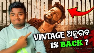 Vintage Anubhav is back? | Chiring Chiring odia song | Karma anubhav mohanty |