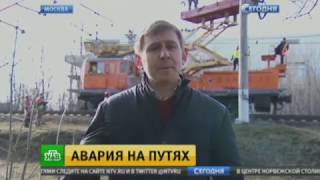 Столкновение поездов в Москве !!! 09.04.2017 У электрички отказали тормоза и она врезалась в поезд