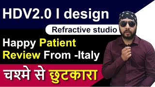 HDV 2.0 I design Refractive studio | Happy Patient review From Italy  | Review In Hindi