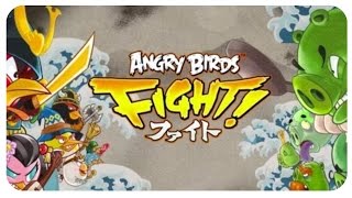 Энгри бердс игра а также angry birds trailer german   видео мультфильмы.