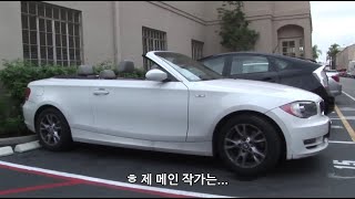 [KOR SUB] 메인 작가 차에 쓰레기 투척하기  : 코난의 무물시간 6편