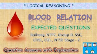 BLOOD RELATION| REPEATED QUESTIONS | Govt competitive exams | RRB NTPC | IBPS PO| LOGICAL REASONING|