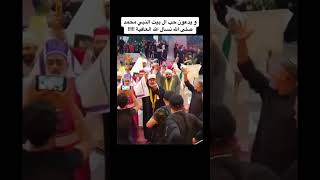 الشيعة و النصارى اخوان لا فرق فيهم و لا في شركهم