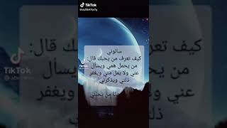 سنابات نصيحه