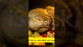 صينية دجاج بالبطاطس  طعم مشوي رائع! #tasty #chicken