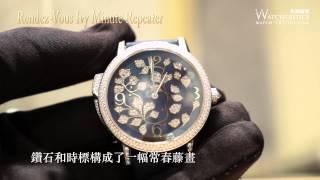 Watches & Wonder 2014 [Jaeger-LeCoultre] Rendez-Vous Ivy Minute Repeater